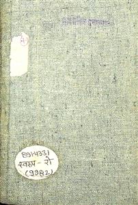 रोटियों और लाशों के जुलूस