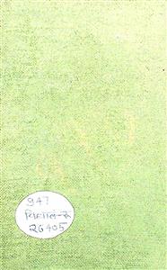 रूस का पुनर्जन्म