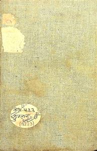सजनी