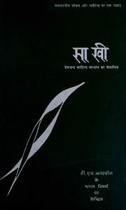 अंक-009