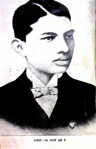 सम्पूर्ण गांधी वाङ्मय