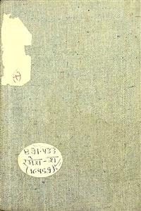 शराबी का दिल
