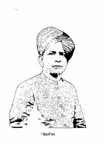 सिद्धार्थ 