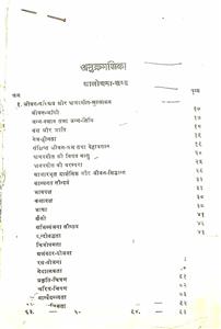 सूरदास और उनका भ्रमरगीत