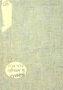 सुबह का सूरज