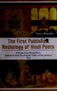 The First Published Anthology Of Hindi Poets