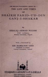 The Life And Times Shaikh Fariduddeen Ganj-e-Shakar