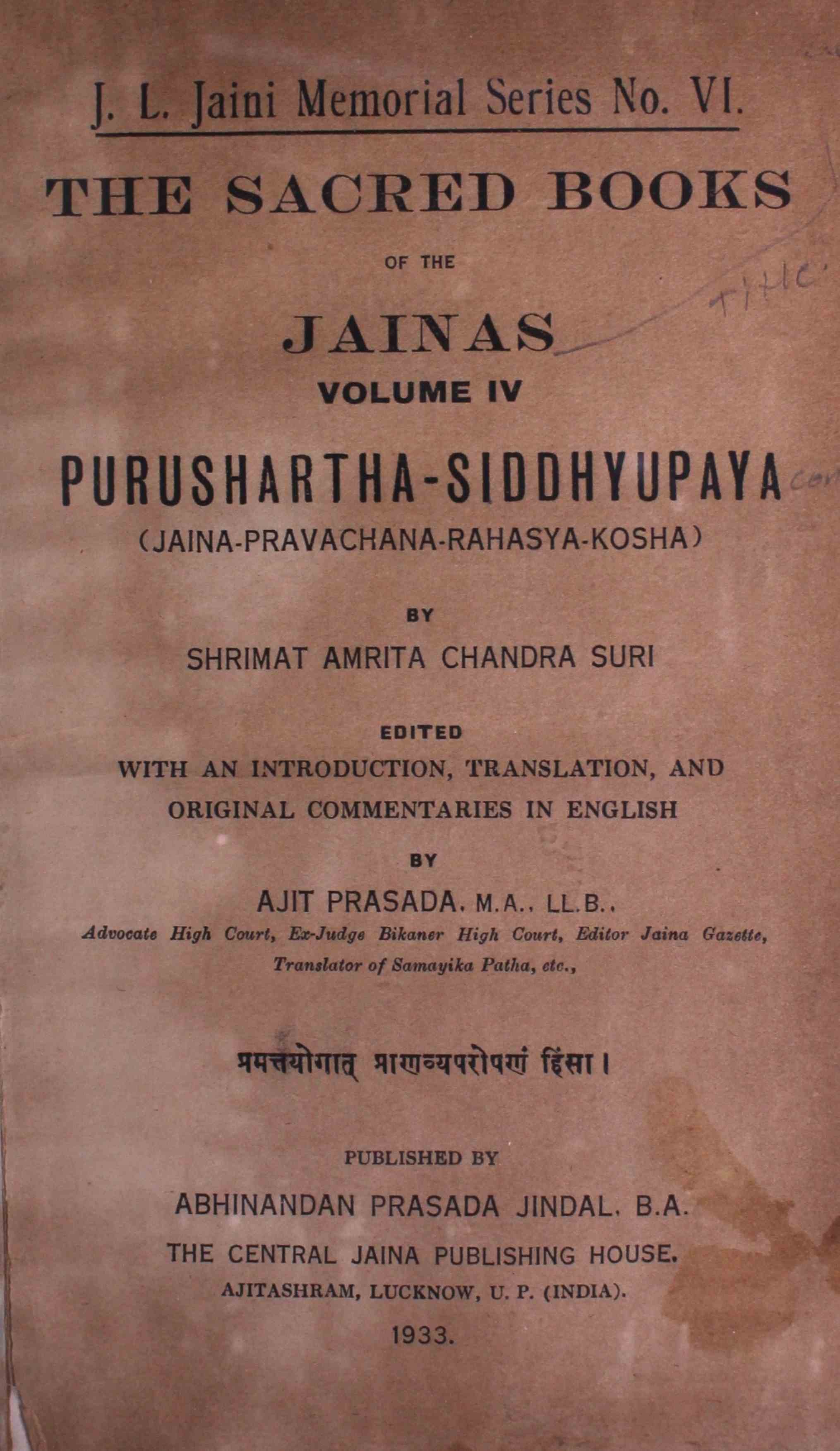 The Purushartha Sidhyupaya