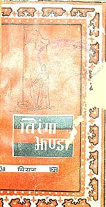 तिरंगा झंडा