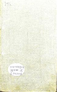 तुलसी-संदर्भ