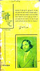 तूणीर