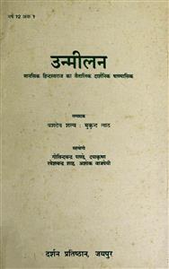 अंक-002