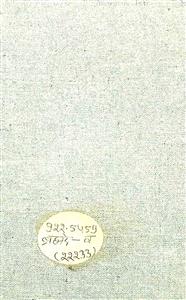 वल्लभाचार्य