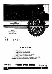 अंक-005