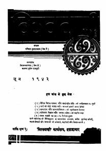 अंक-006