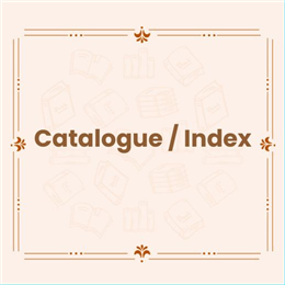 कैटलॉग / सूची