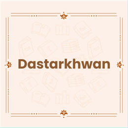 दस्तरख़्वान