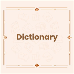 शब्द-कोश