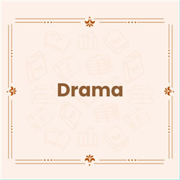 नाटक / ड्रामा