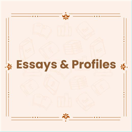 लेख एवं परिचय