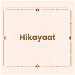 हिकायात