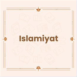 इस्लामियात