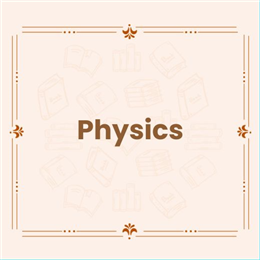 भौतिक विज्ञान