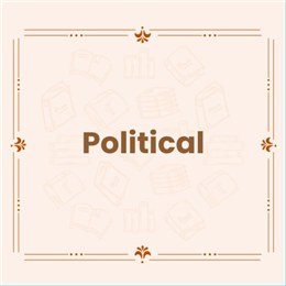 राजनीतिक