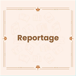 रिपोर्ताज