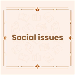 सामाजिक मुद्दे