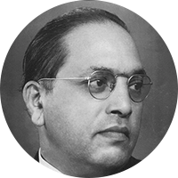 भीमराव आंबेडकर