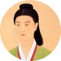 हुर नाल सुल हुन