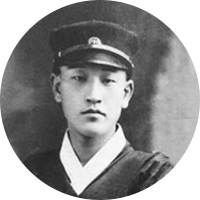 यी संग ह्वा