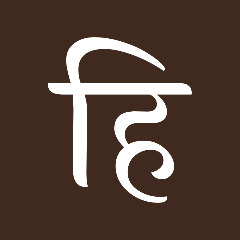 stage-meaning-in-hindi