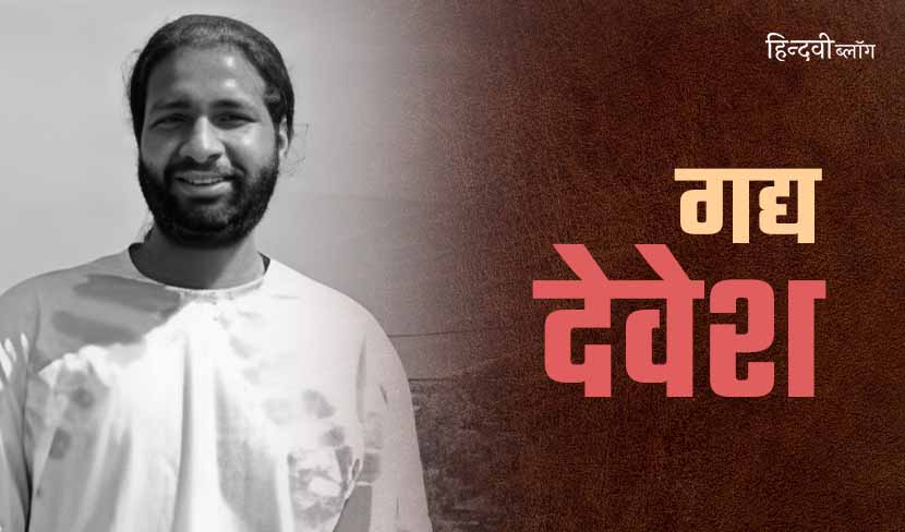 वह क्यों मेरा सरनेम जान लेना चाहता है