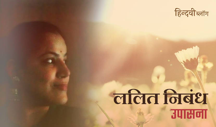 वसंत की चोट सबसे मारक होती है