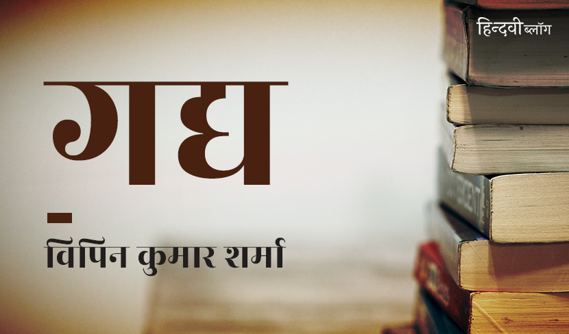 मैं जब भी कोई किताब पढ़ता हूँ