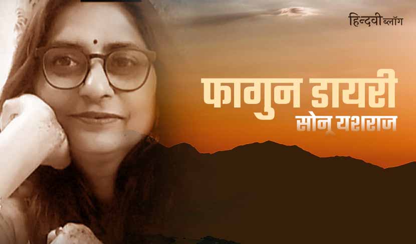 तुम गर्मी की सबसे सुंदर शुरुआत