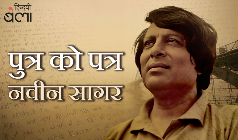 क्या मिट्टी के आस-पास ‘मिट्टी न होने का’ कोई माध्यम नहीं हो सकता