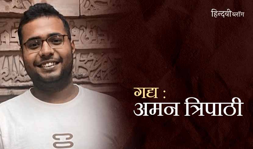 कहीं जाने की इच्छा (के) लिए