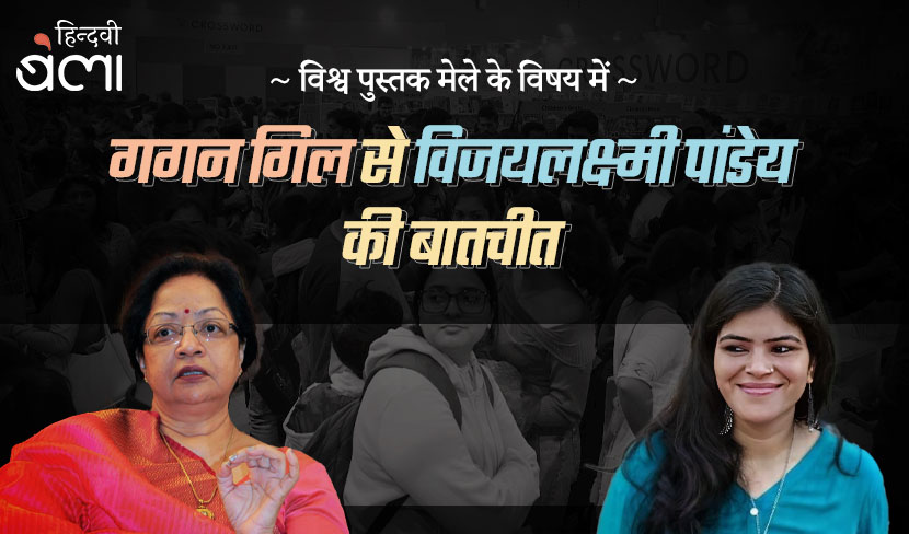 ‘'बहुत भेदक, कुशाग्र और कल्पनाशील पुस्तकें ही बचेंगी'’