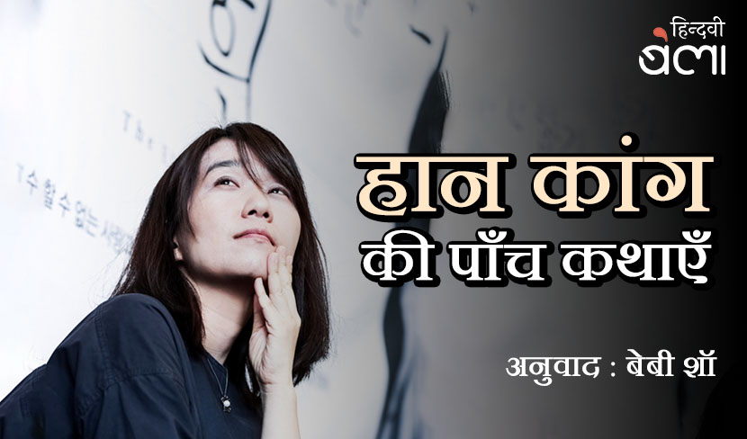एक स्त्री बनने और हर संकट से पार पाने के बारे में...