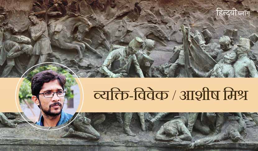 लोक के जीवन का मर्म