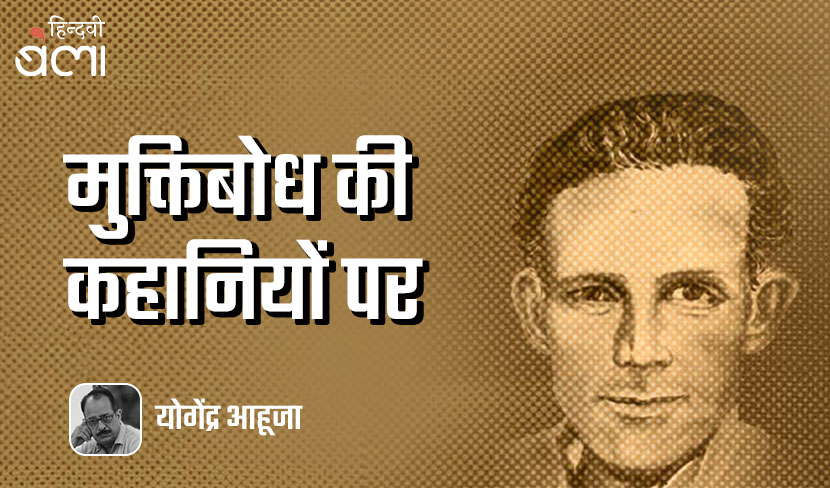 दो दीमकें लो, एक पंख दो