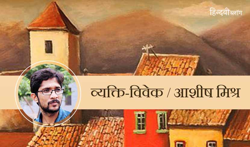 पुरानी उदासियों का पुकारू नाम