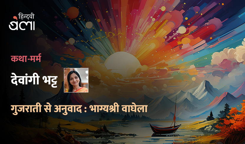 ‘जिसका अपना कोई रहस्य नहीं होता, उसे दूसरों के रहस्यों में बहुत रुचि होती है’