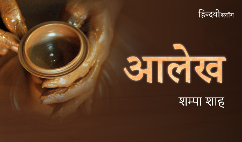 बोंगा हाथी की रचना और कालिपद कुम्भकार