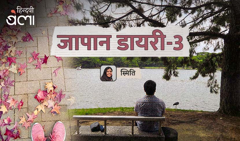 नया साल और कोरोना का वो उदास मौसम...