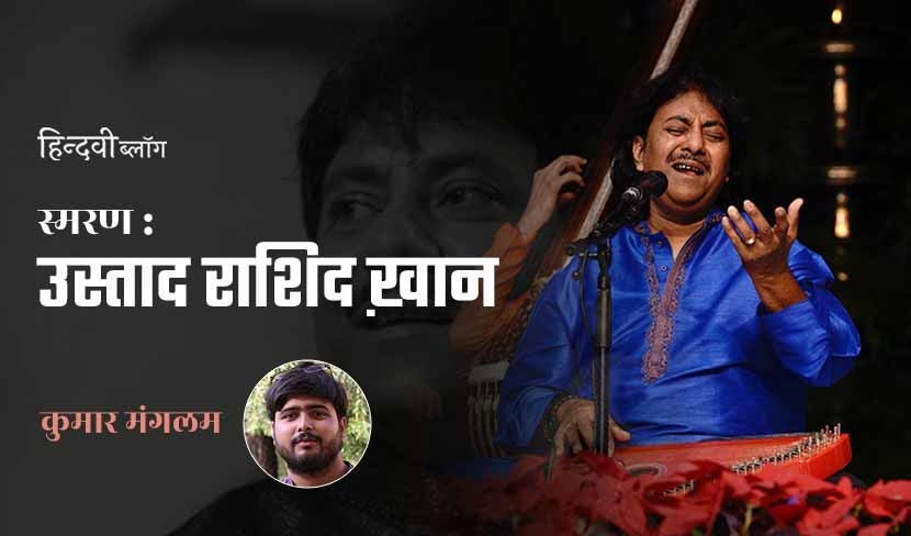 ‘पुनः सवेरा एक और फेरा है जी का’