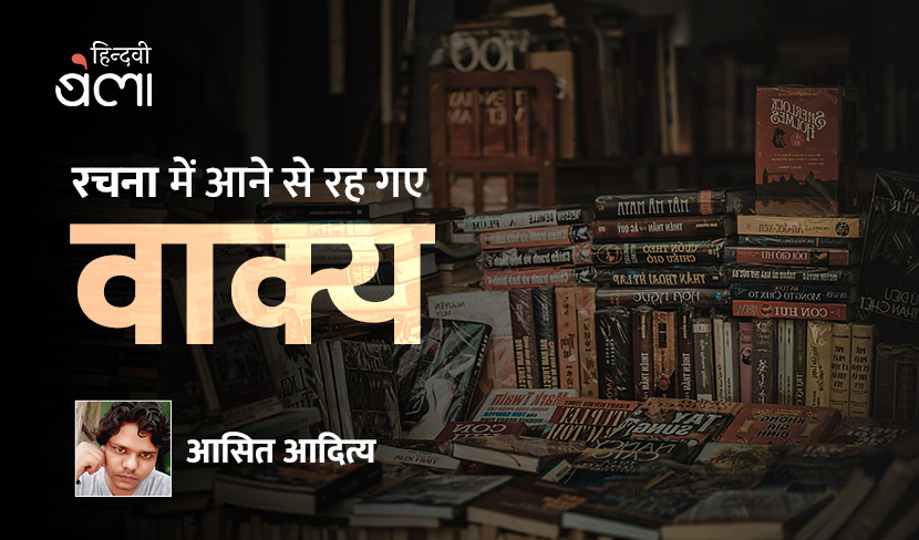 सबसे सुंदर होते हैं वे चुम्बन जो देह से आत्मा तक का सफ़र करते हैं